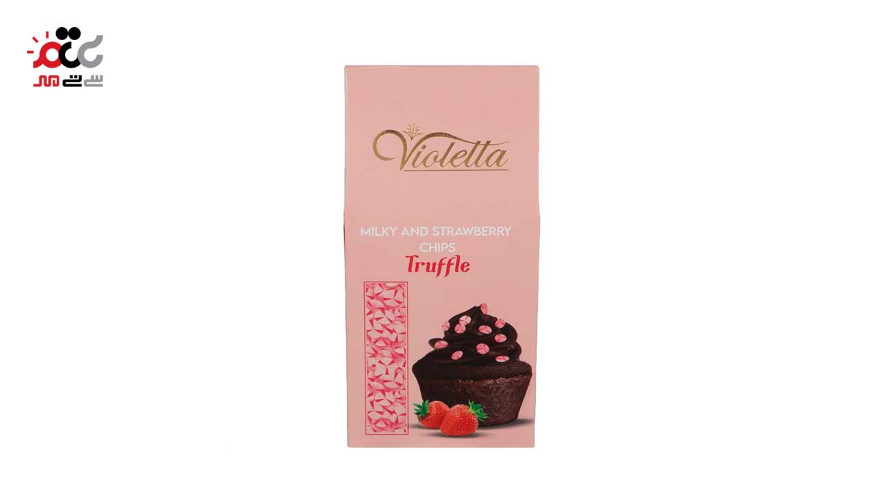 ترافل چیپسی با طعم توت فرنگی و شیری ویولتا فرمند 100 گرمی