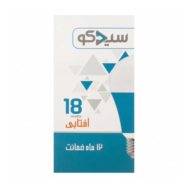لامپ حبابی 18 وات سیدکو مدل آفتابی