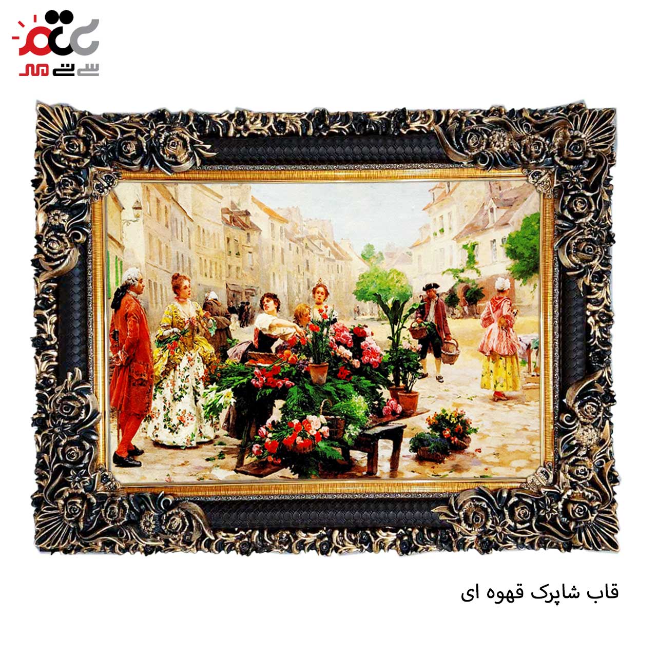 تابلو فرش چاپی طرح دهکده کد 11059 سایز 70×50 سانتی متری