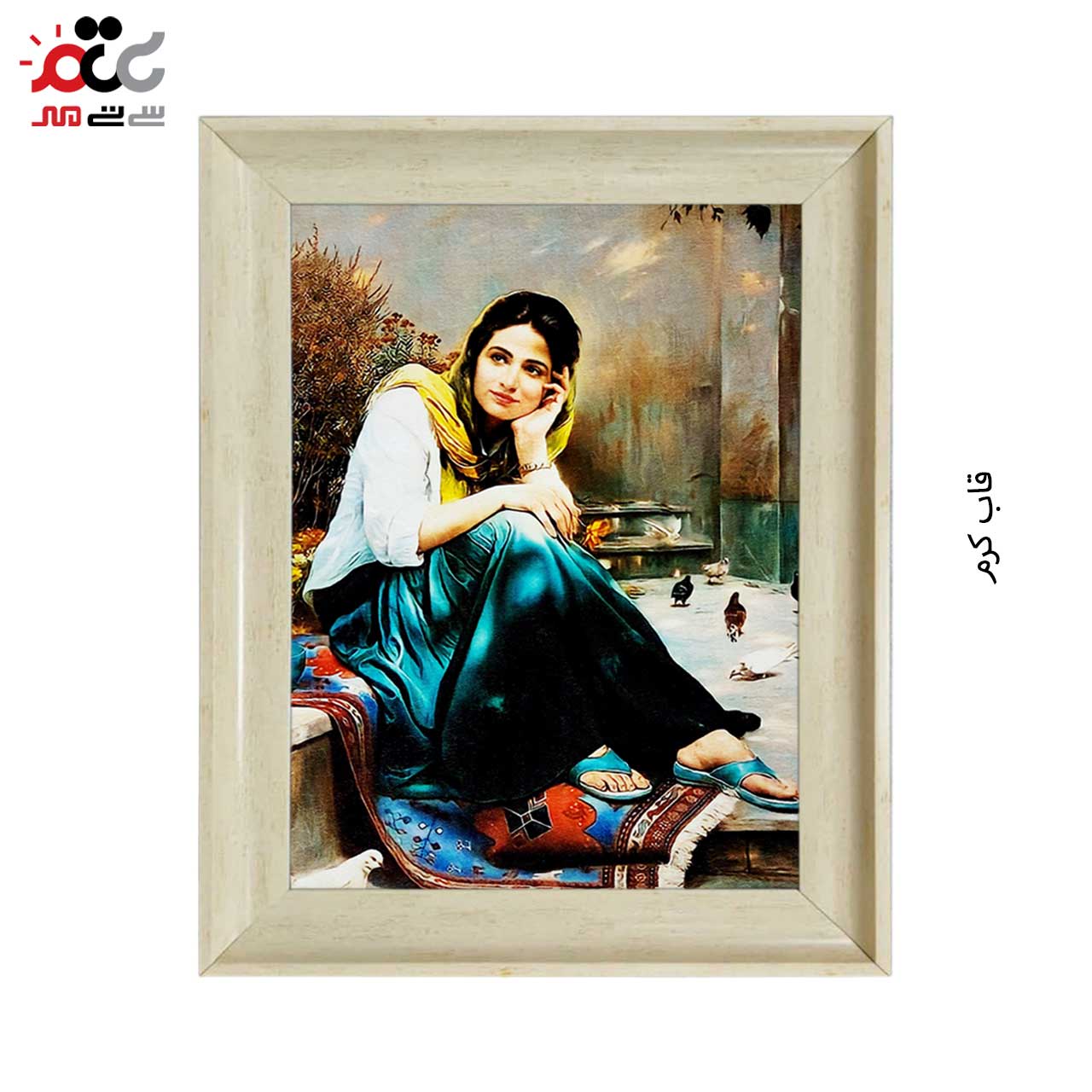 تابلو فرش چاپی کد 13033 سایز 100×70 سانتی متری