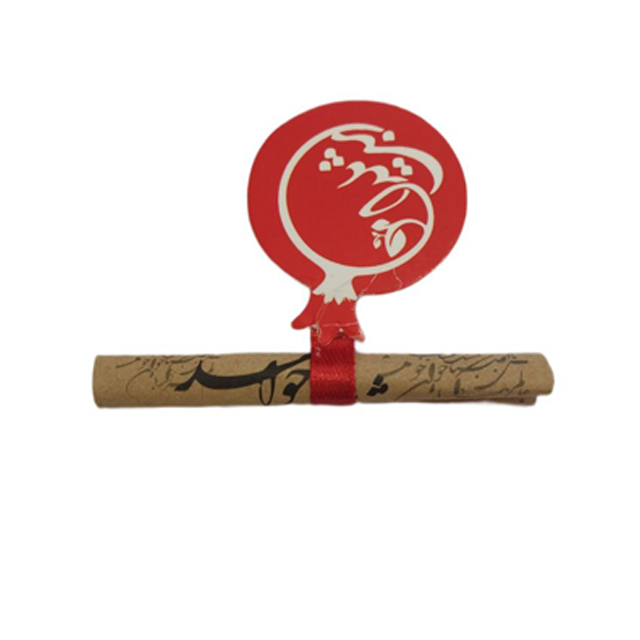 خرید فال حافظ مدل یلدا