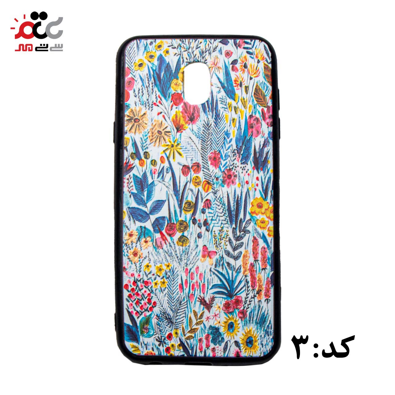 قاب گوشی موبایل سامسونگ مدل J7Pro
