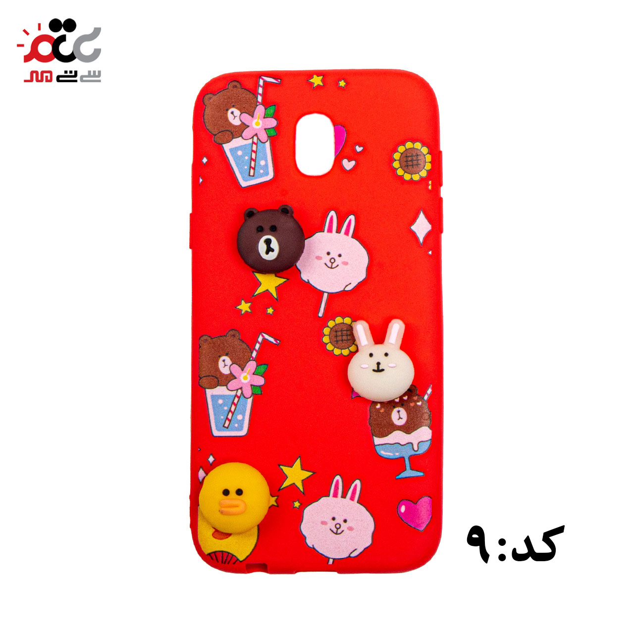 قاب گوشی موبایل سامسونگ مدل J5 Pro