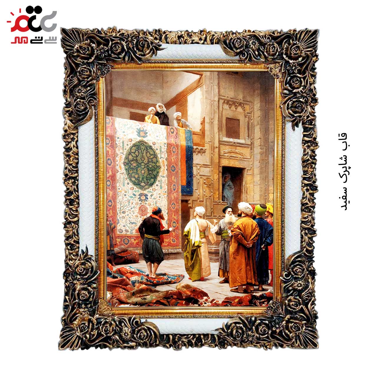 تابلو فرش چاپی طرح بازار کد 13004 سایز 50×35 سانتی متری