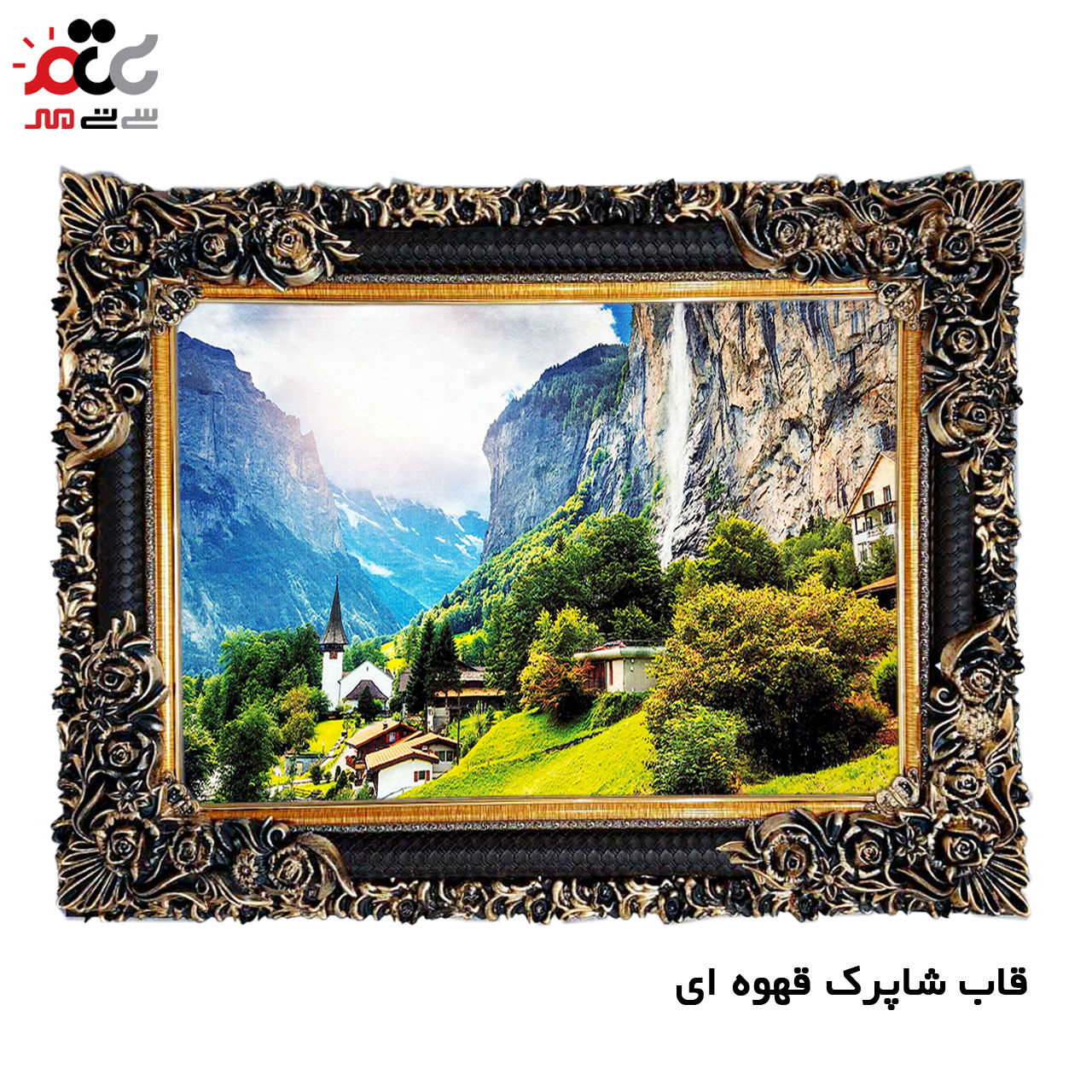 تابلو فرش چاپی طرح منظره کد 10053 سایز 60×40 سانتی متری