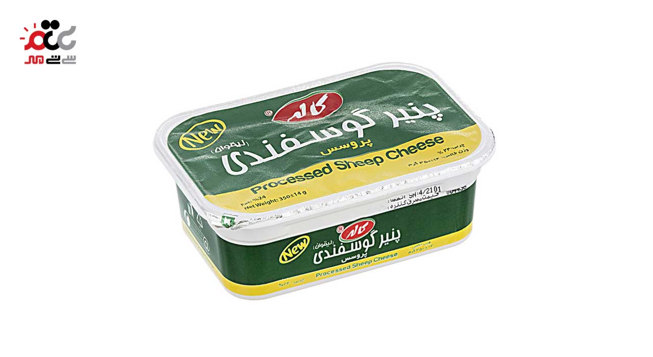 پنیر پروسس گوسفندی کاله 350 گرمی