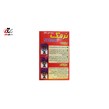 پودر رسوب گیر سماور نرمک 175 گرمی