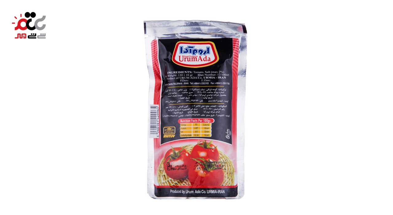 رب گوجه فرنگی اروم آدا 130 گرمی