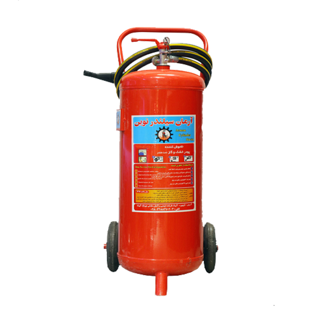 کپسول آتش نشانی پودر و گاز تحت فشار آرمان 25 کیلوگرمی