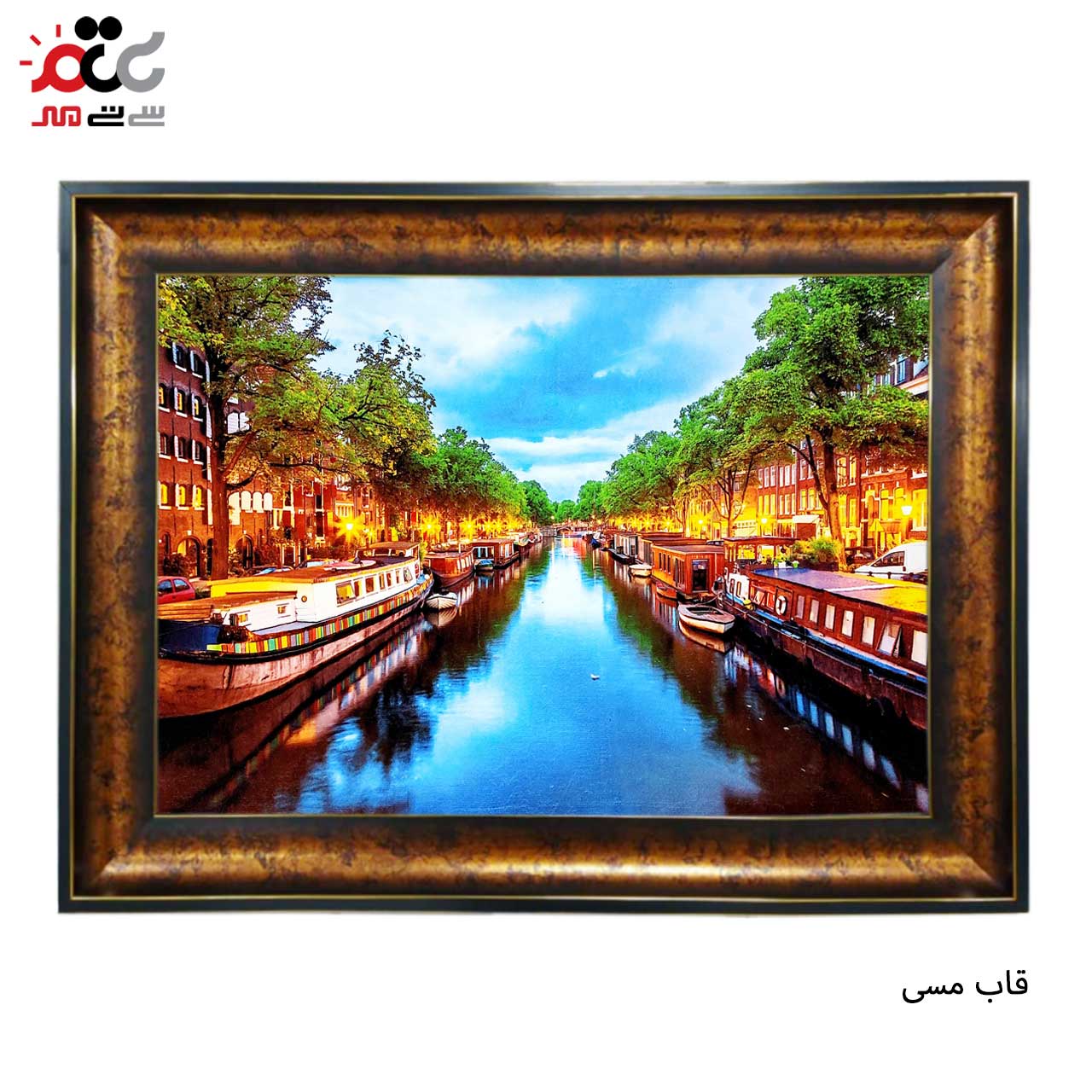 تابلو فرش با طرح های متنوع