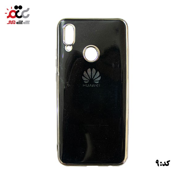 قاب گوشی موبایل هواوی مدل  P Smart