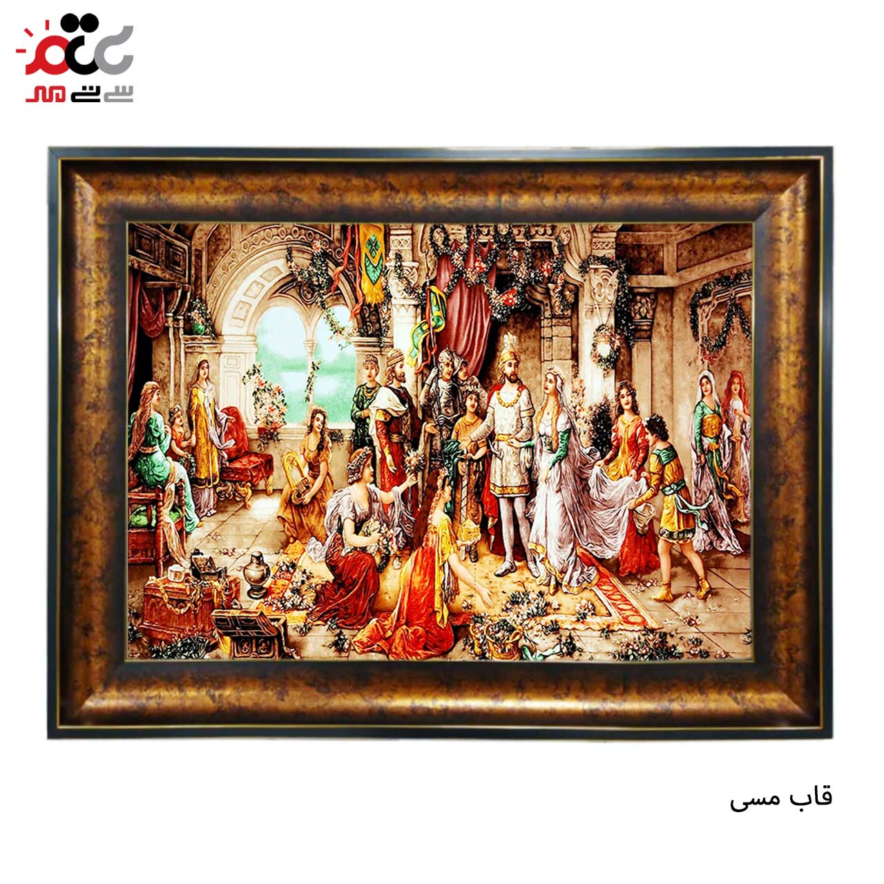 تابلو فرش چاپی طرح عروسی کد 11018 سایز 50×50 سانتی متری