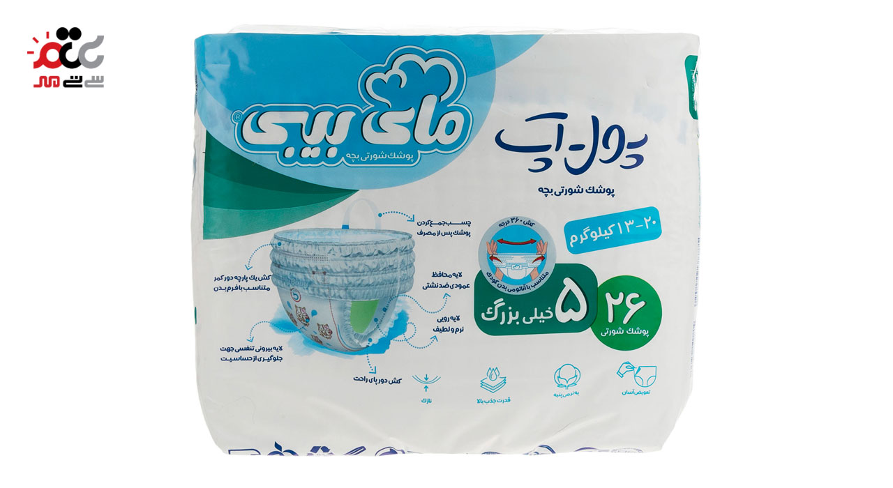 پوشک کودک شورتی مای بیبی سایز 5 بسته 26 عددی