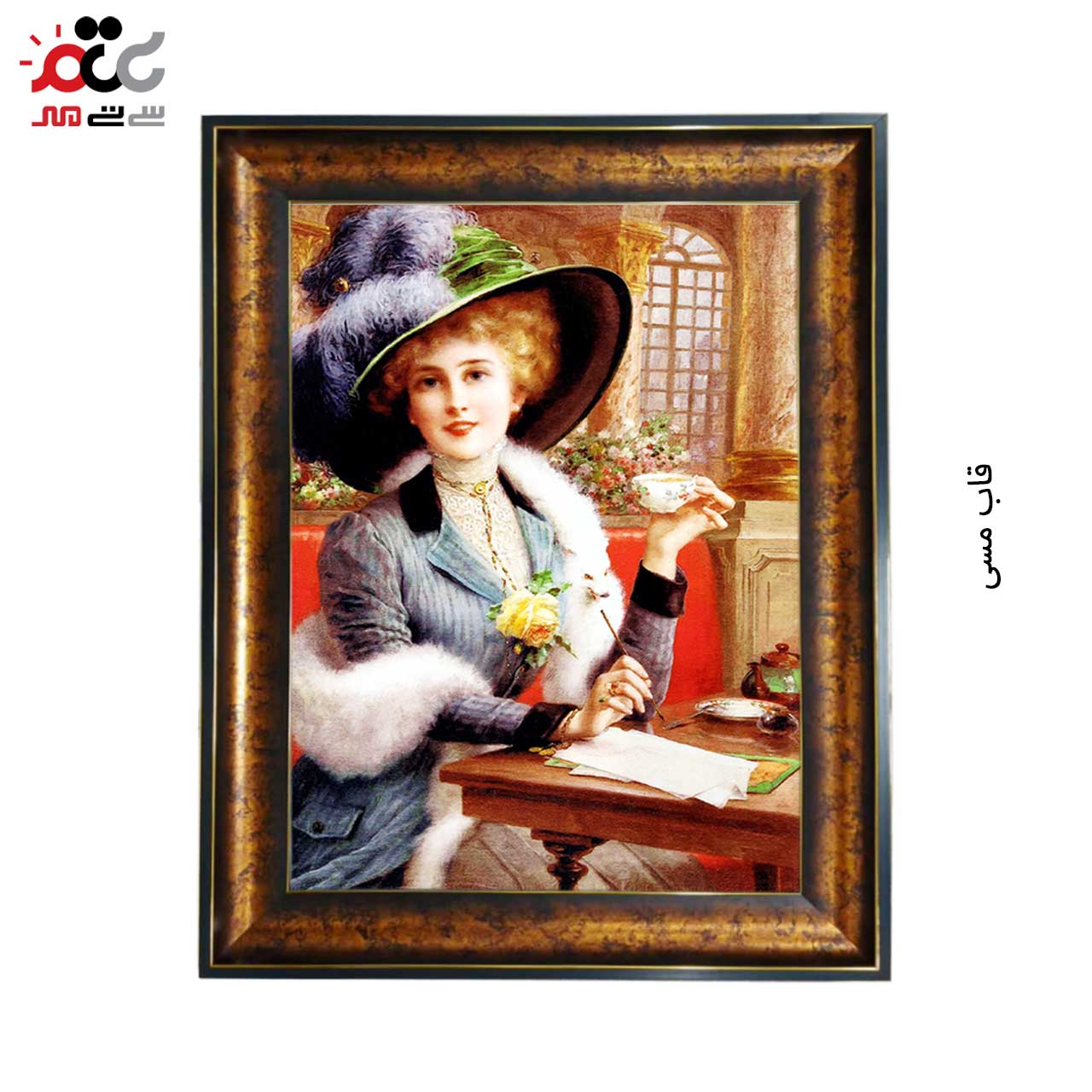 تابلو فرش با زیبا ترین قاب
