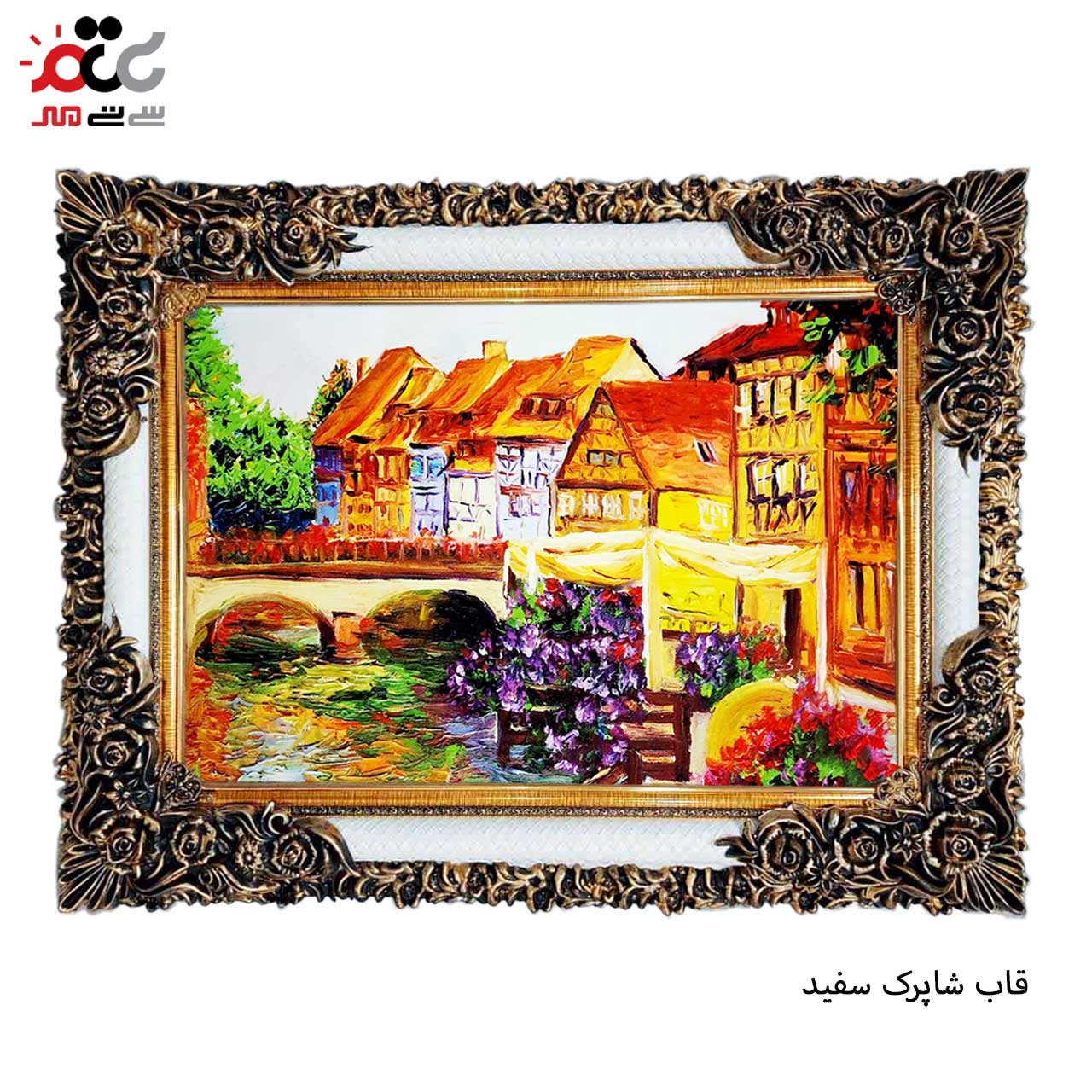 تابلو فرش چاپی طرح رودخانه کد 10208 سایز 60×40 سانتی متری