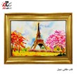 زیبا ترین تابلو فرش طرح دار