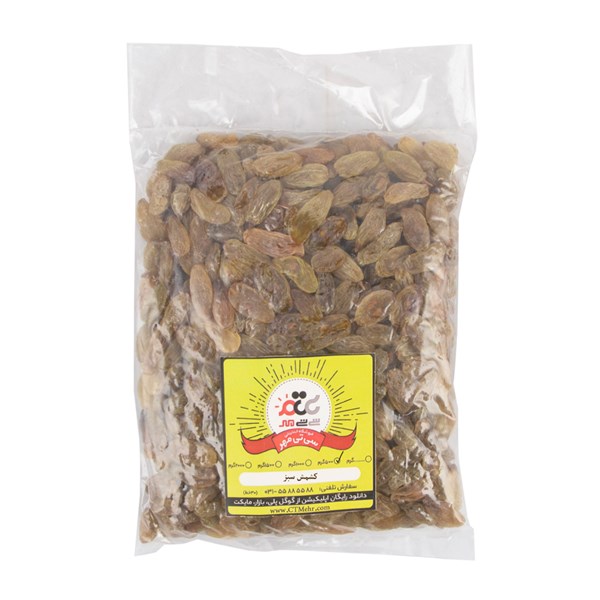 کشمش سبز ممتاز 500 گرمی