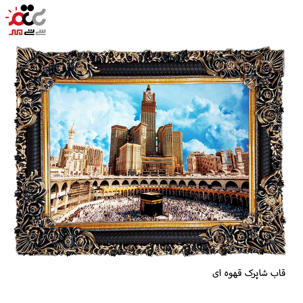 بهترین قیمت تابلو فرش در سی تی مهر