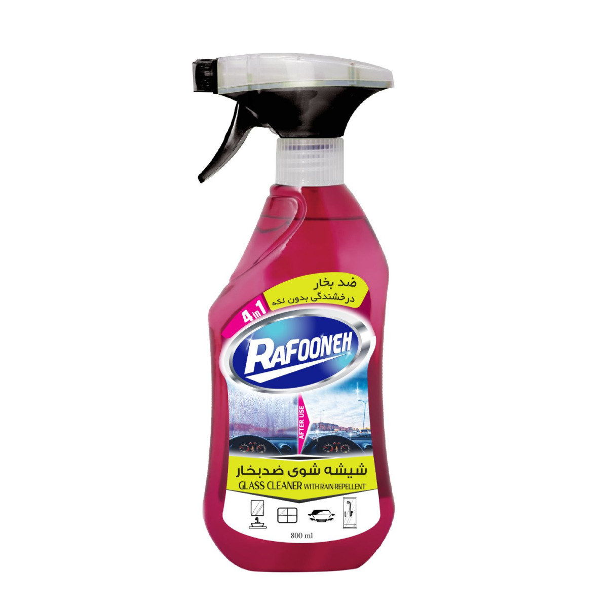 اسپری شیشه شوی ضد بخار صورتی رافونه 800 میلی لیتری