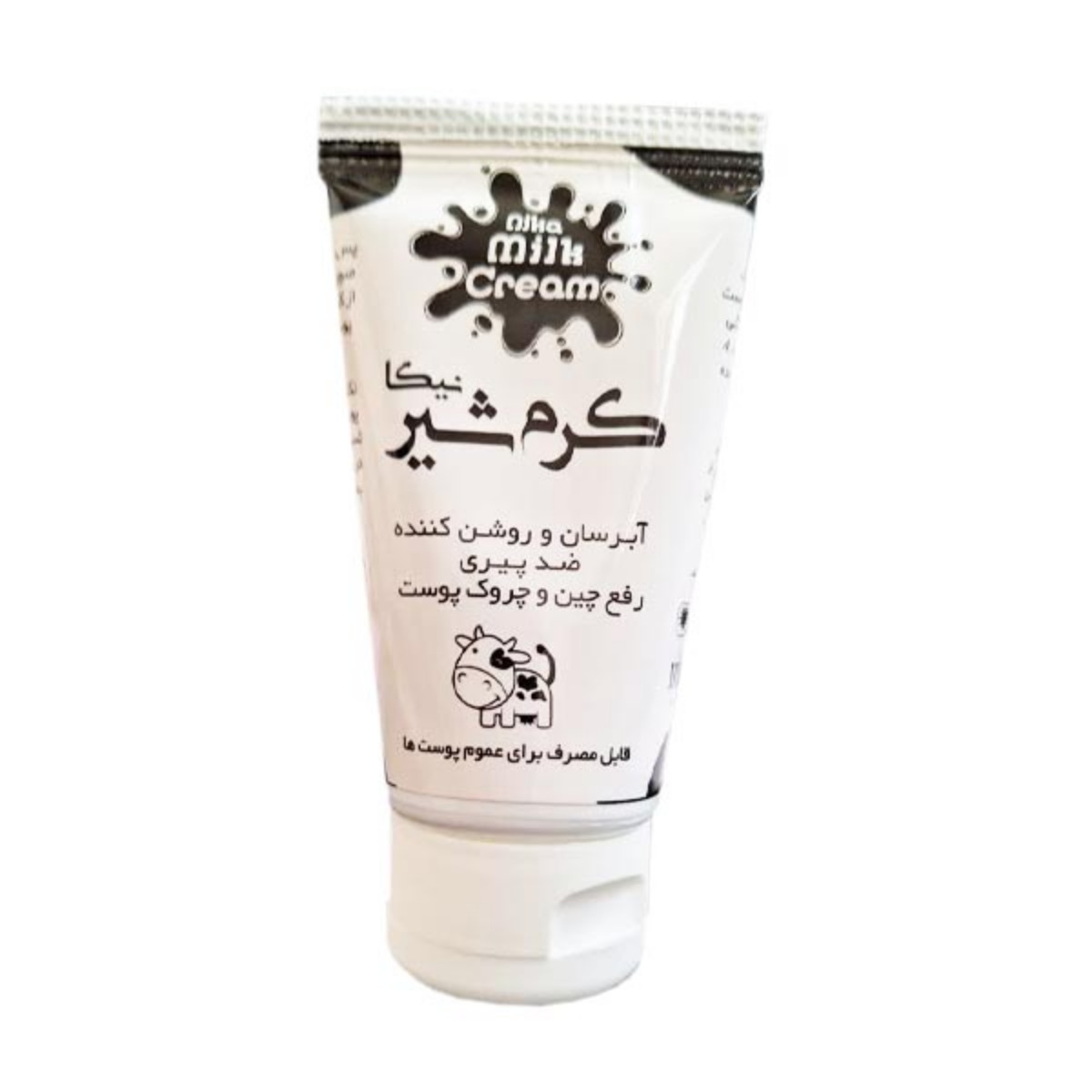 کرم شیر نیکا 50 گرمی