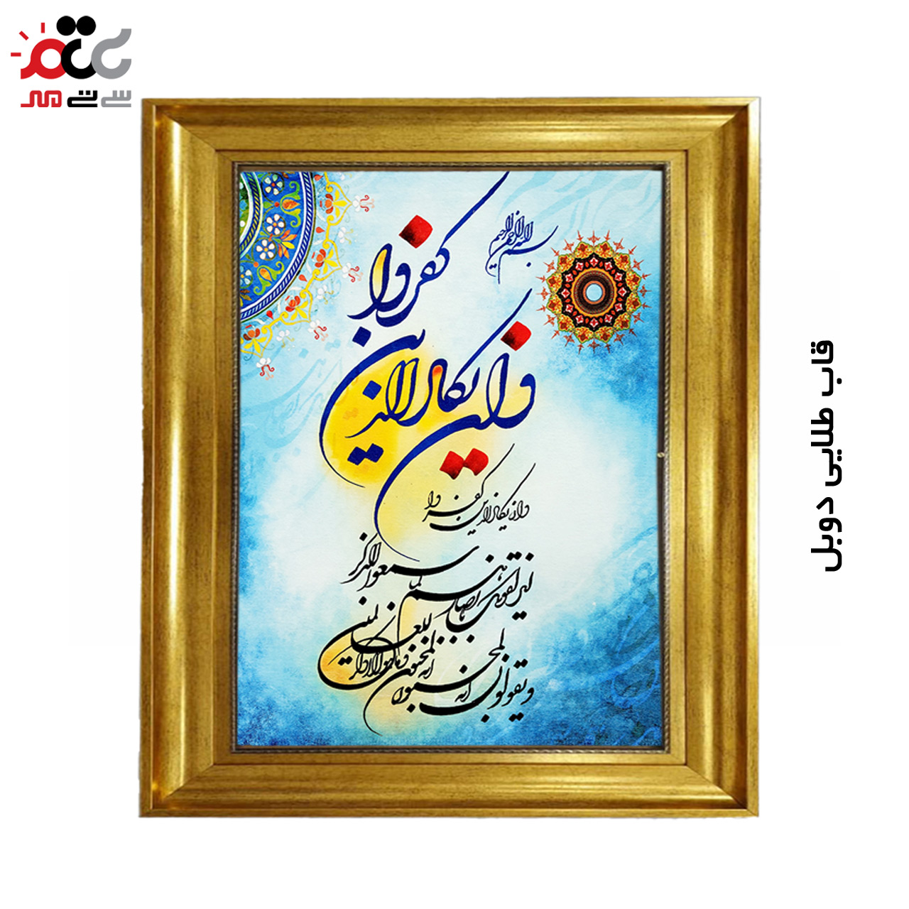 تابلو فرش چاپی طرح وان یکاد کد 15301 سایز 50×35 سانتی متری