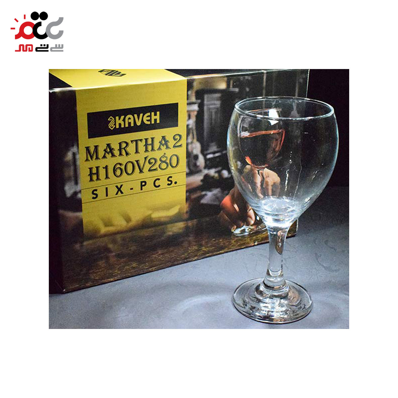 زیبا ترین گیلاس خوری