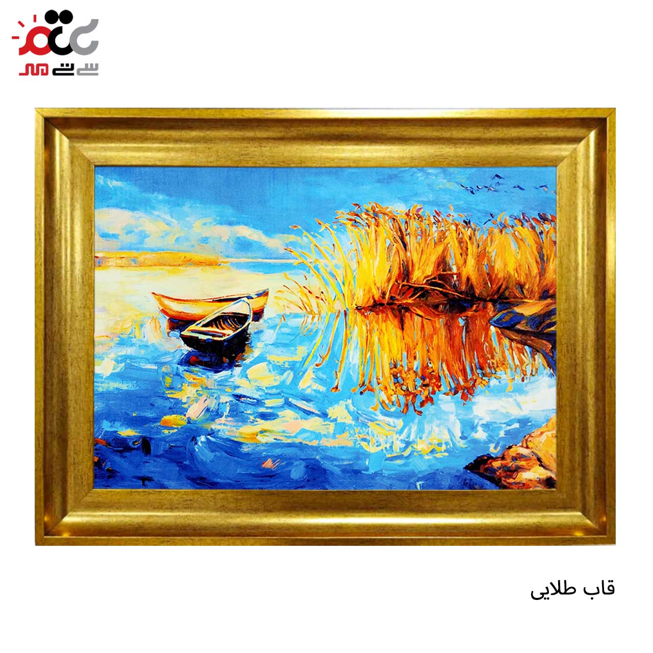 بهترین تابلو فرش