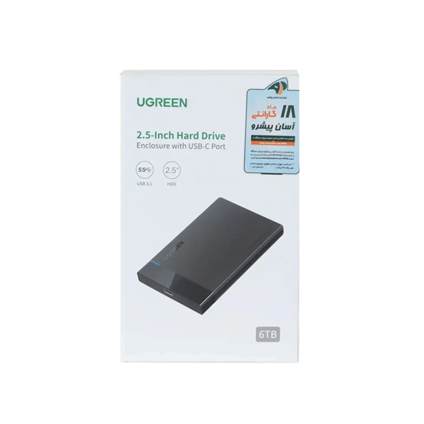 باکس هارد UGREEN Type-C مدل US221 - مشکی (گارانتی 18 ماهه آسان پیشرو)(50743)