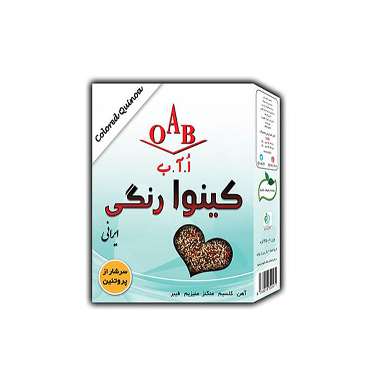 کینوا ارگانیک رنگی اُ آ ب 250 گرمی
