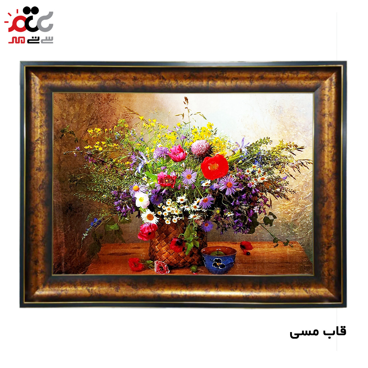 تابلو فرش چاپی طرح گل کد 12022 سایز 100×70 سانتی متری