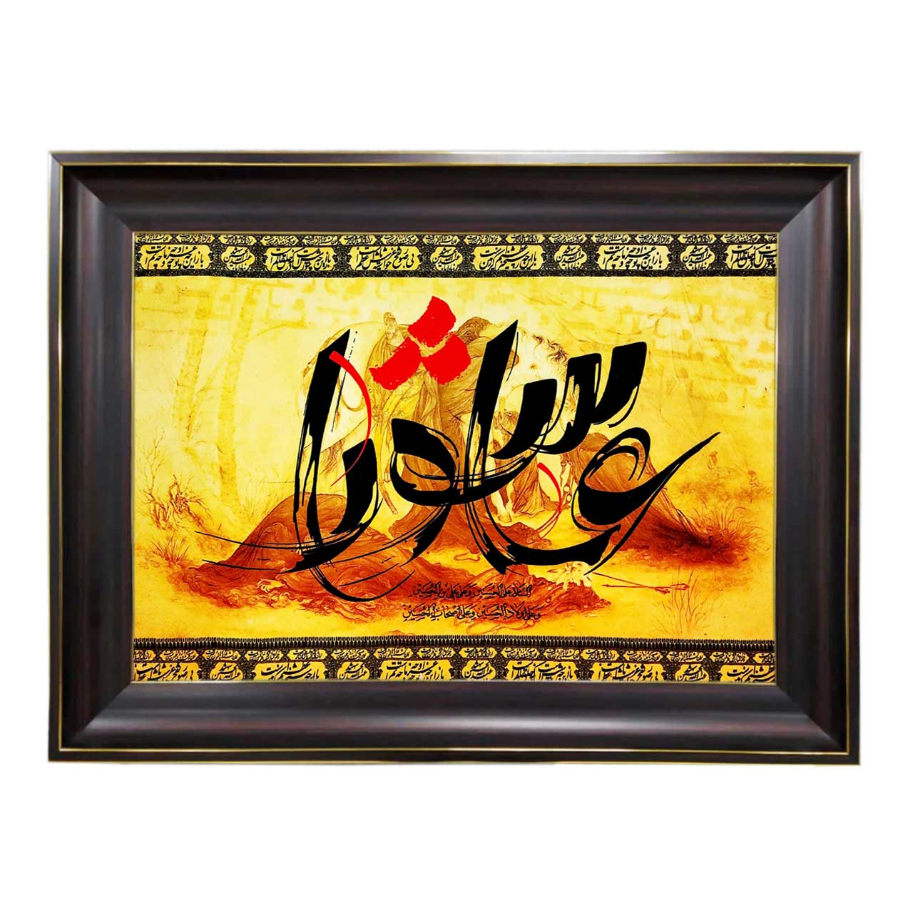 خرید تابلو فرش طرح دار