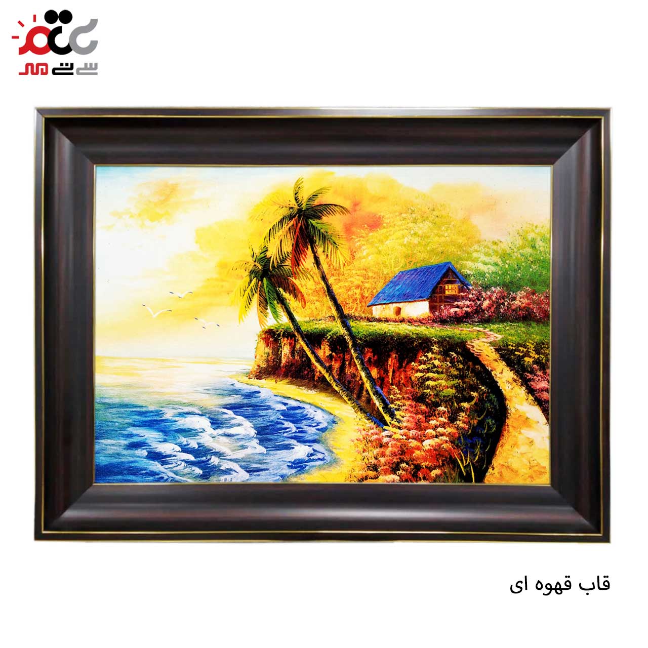 بهترین تابلو فرش