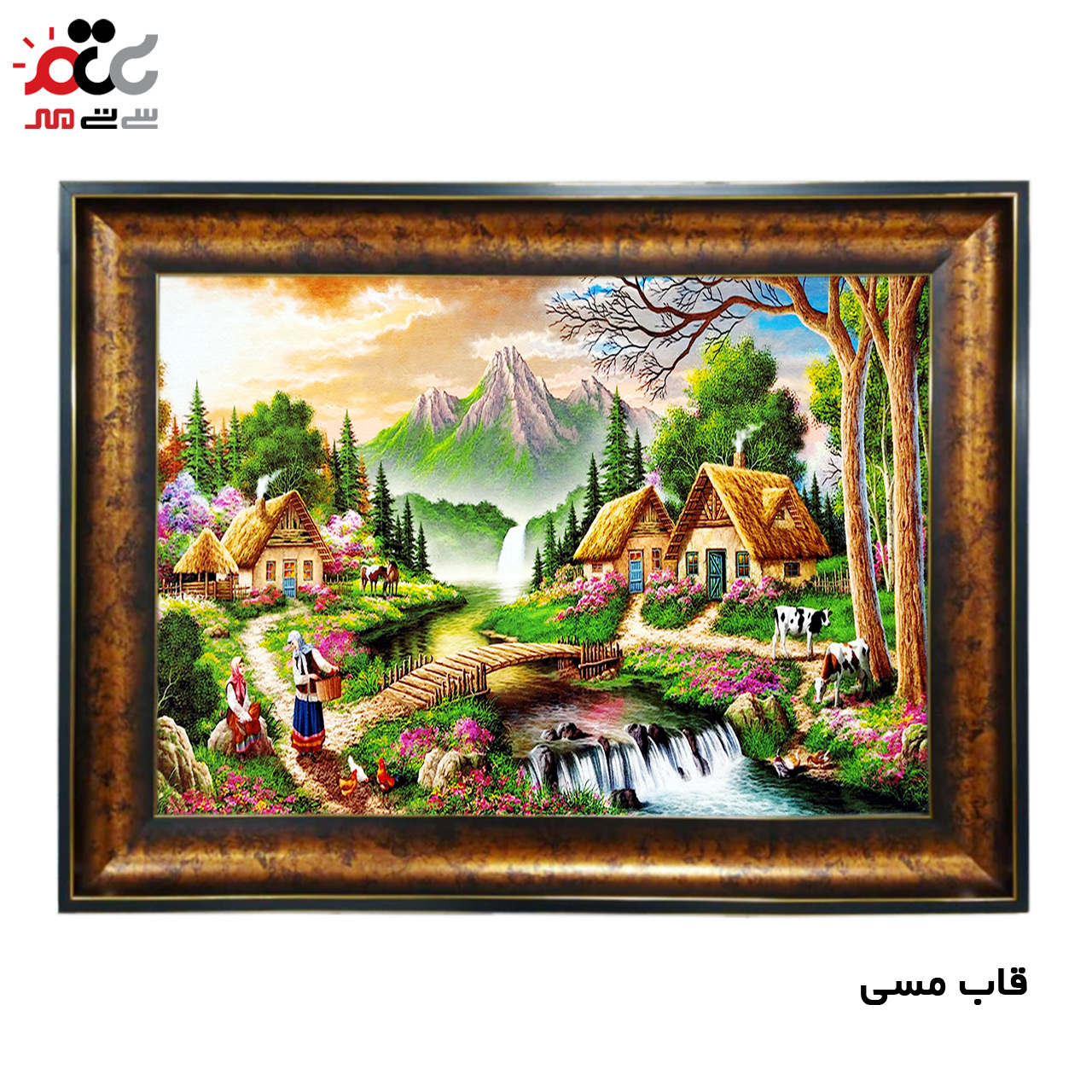 تابلو فرش باکیفیت