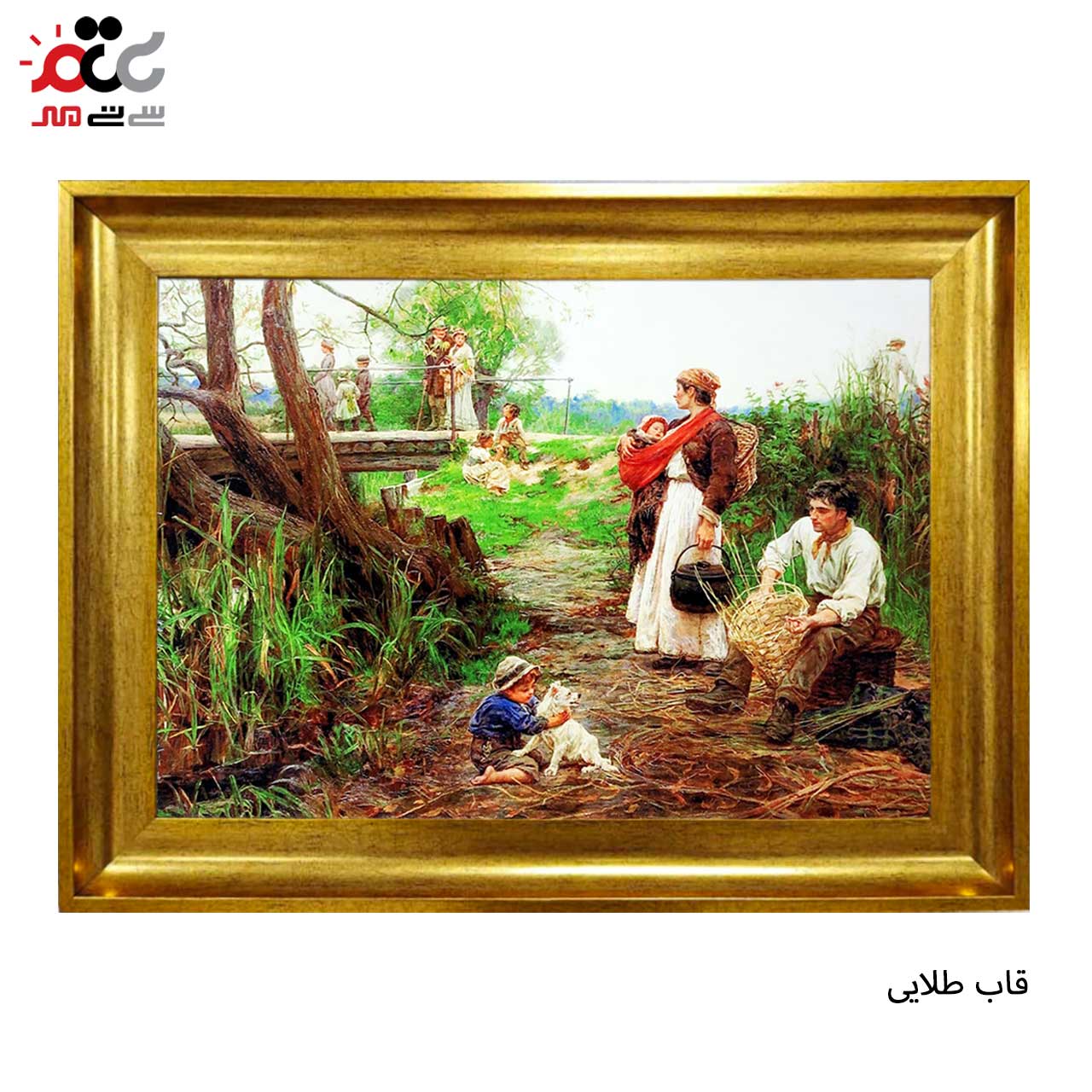 تابلو فرش چاپی طرح خانواده کد 11083 سایز 60×40 سانتی متری