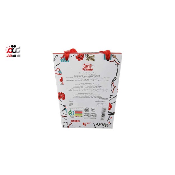 شکلات کادوئی آیسودا مدل سوئیت 250 گرمی