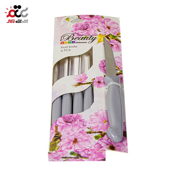 کارد میوه خوری بیوتی بسته 6 عددی