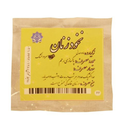 نخود زنان 2 گرمی