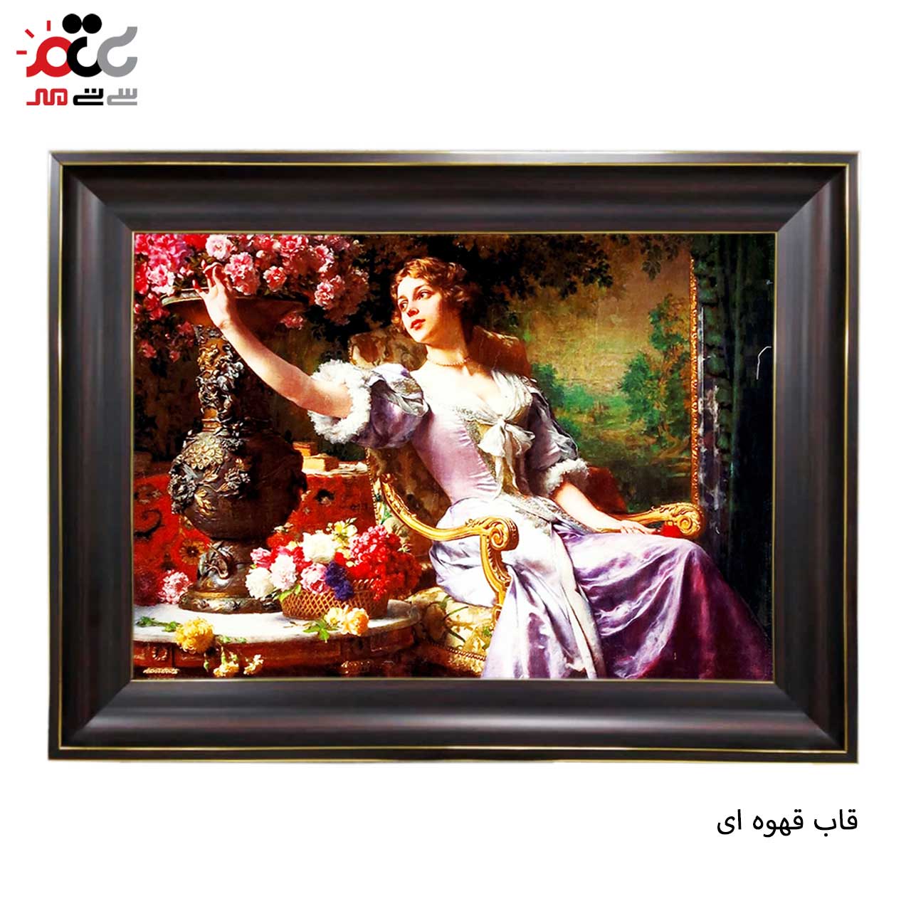 تابلو فرش چاپی طرح دختر کد 11054 سایز 100×70 سانتی متری