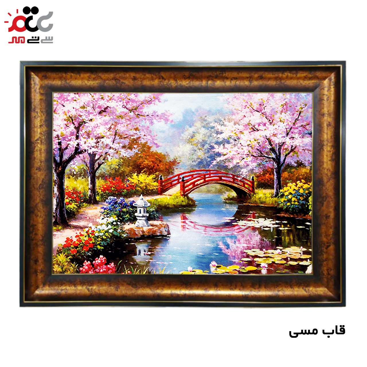 تابلو فرش چاپی طرح دریاچه کد 10144 سایز 50×35 سانتی متری