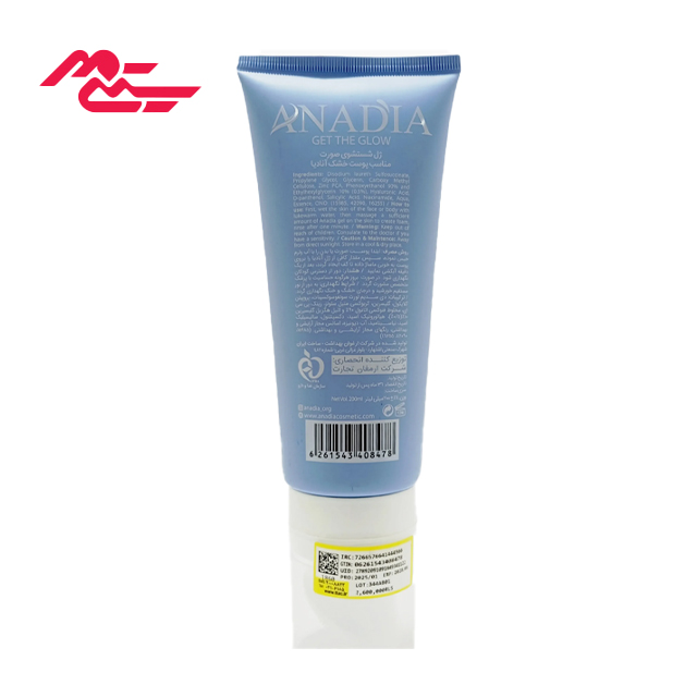 ژل شستشوی صورت هیالورونیک اسید آنادیا 200 میلی لیتری