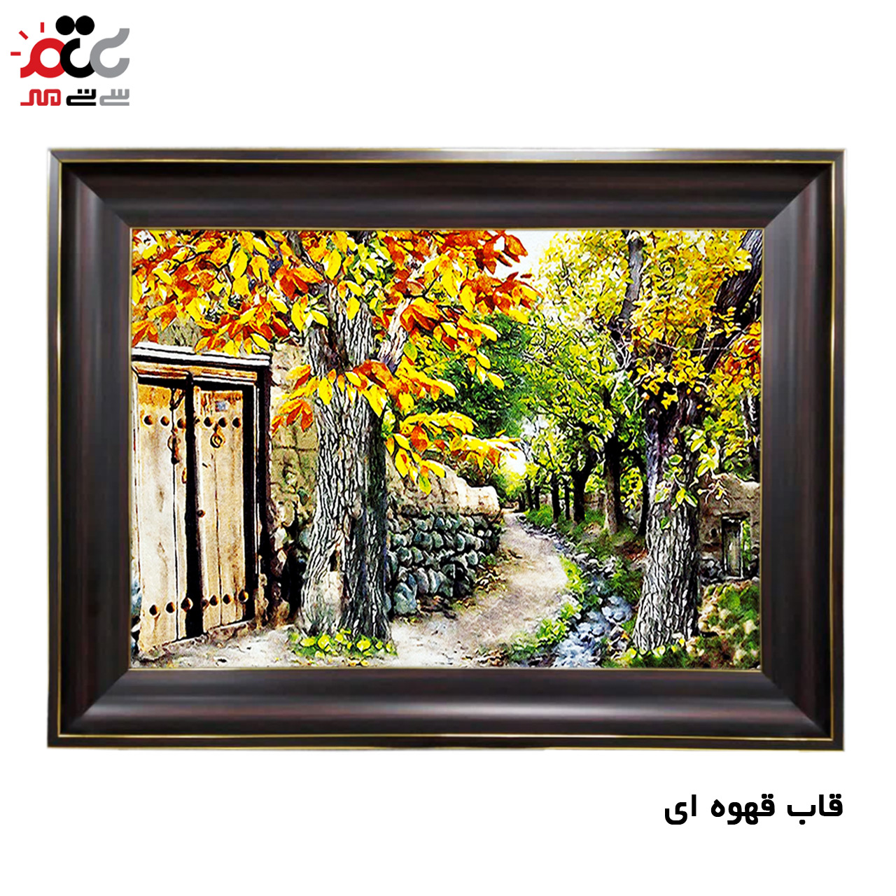 ارزان ترین تابلو فرش