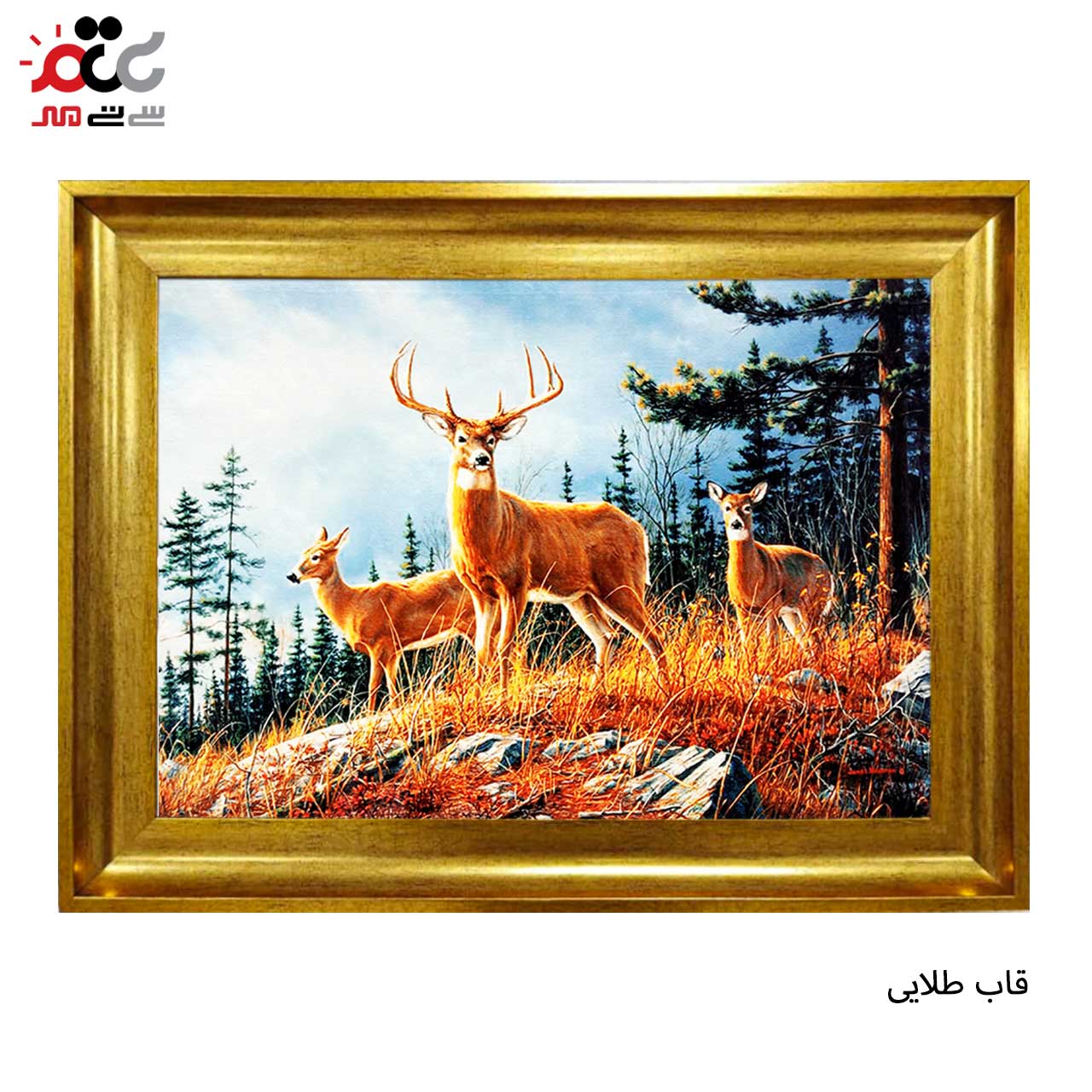 تابلو فرش چاپی طرح گوزن کد 14038 سایز 100×70 سانتی متری