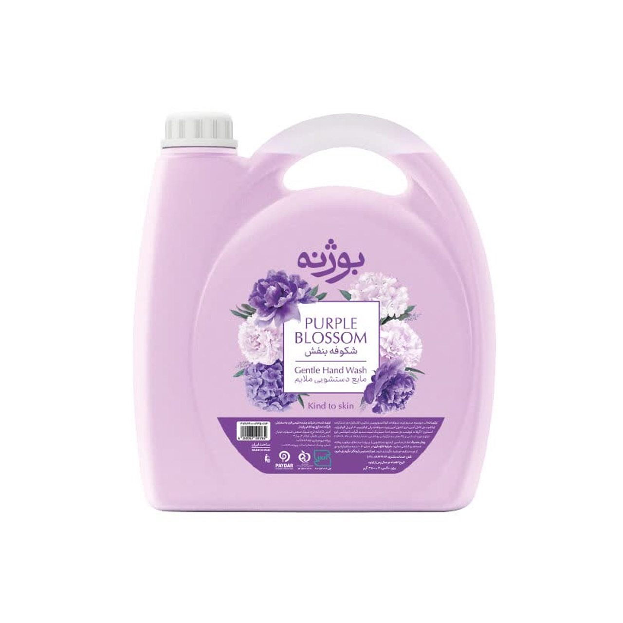 مایع دستشویی بنفش صدفی بوژنه 3500 گرمی
