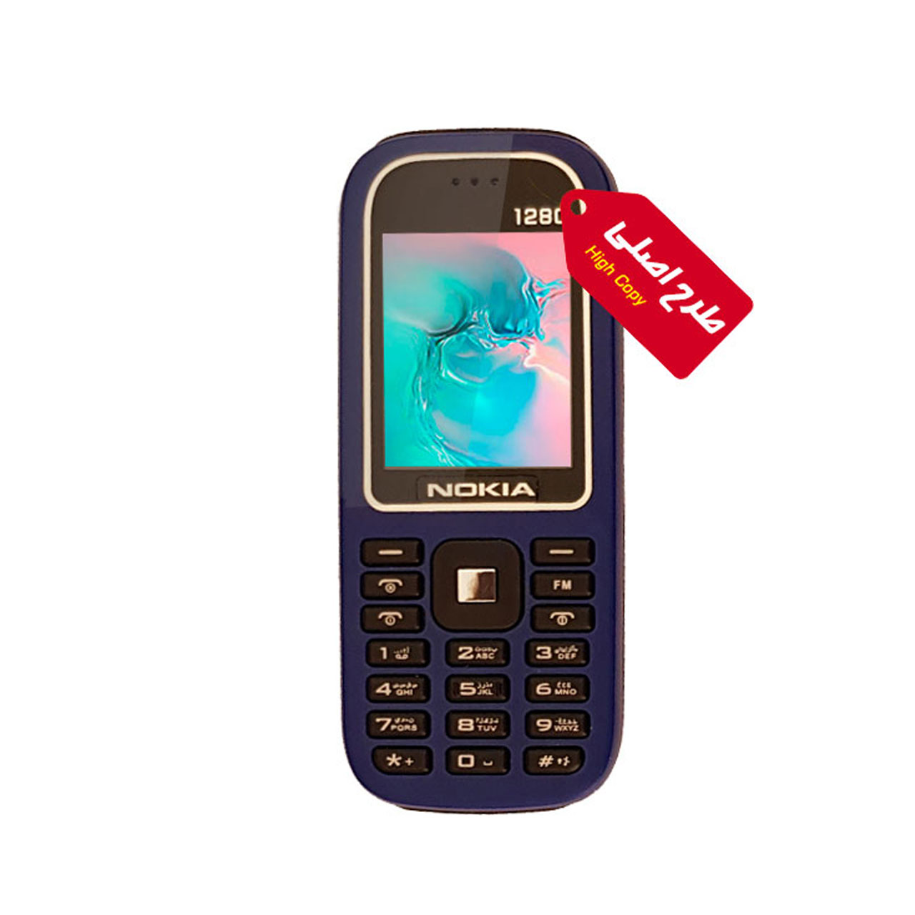گوشی موبایل نوکیا مدل 1280(طرح اصلی)