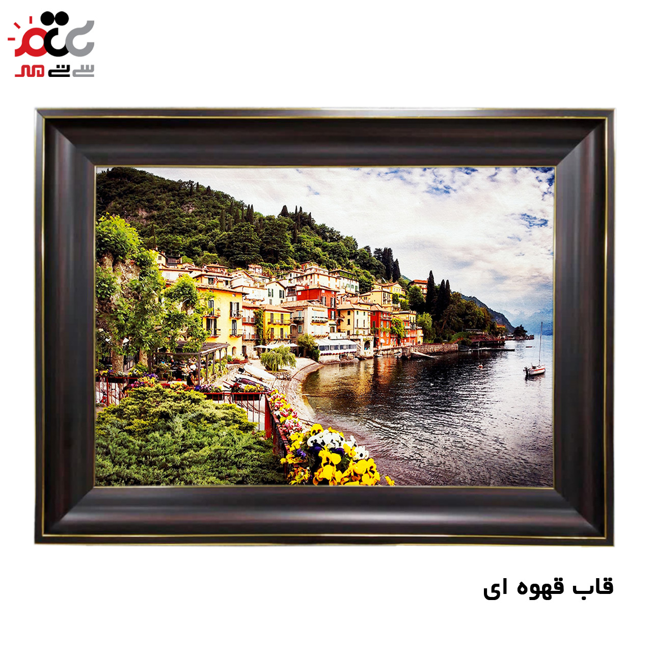 تابلو فرش چاپی طرح دریاچه کد 10007 سایز 50×50 سانتی متری