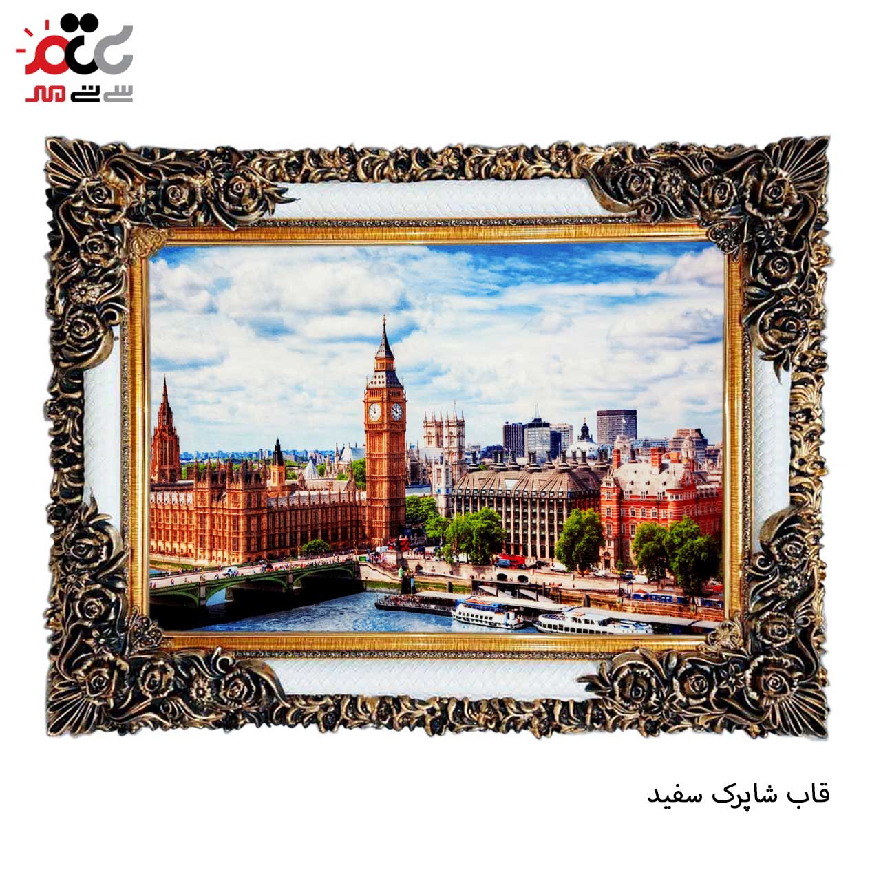 خرید تابلو فرش طرح دار