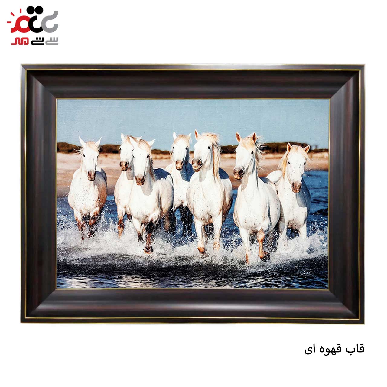 تابلو فرش چاپی طرح اسب کد 14048 سایز 70×50 سانتی متری
