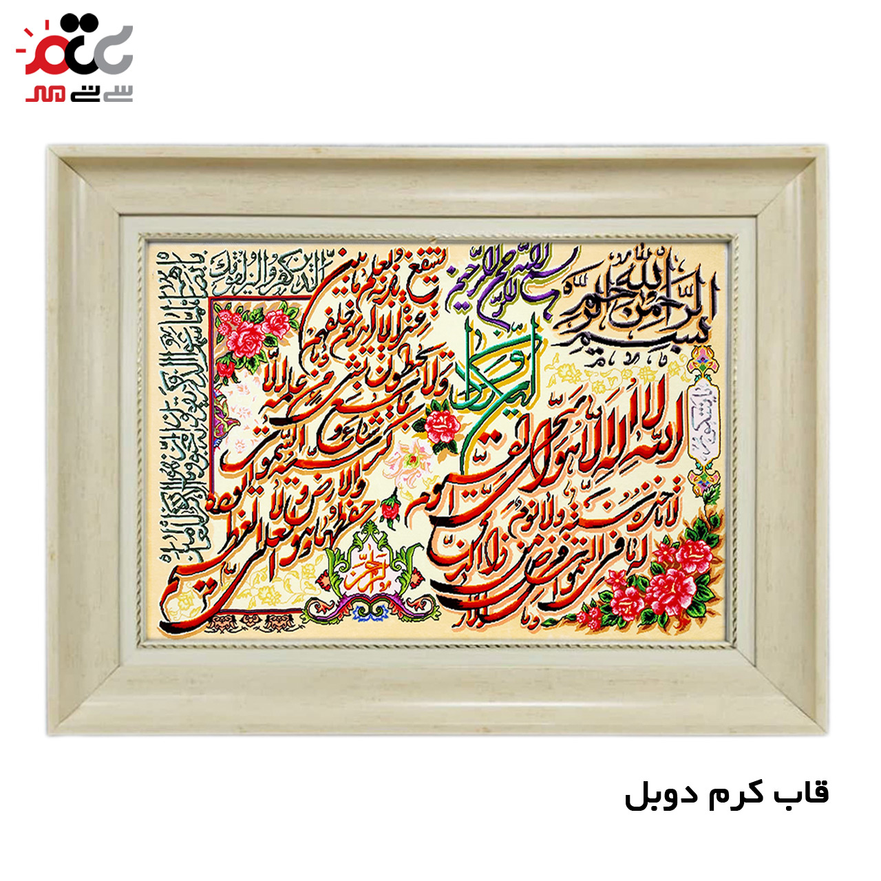 تابلو فرش چاپی طرح وان یکاد کد 15018 سایز 50×70 سانتی متری