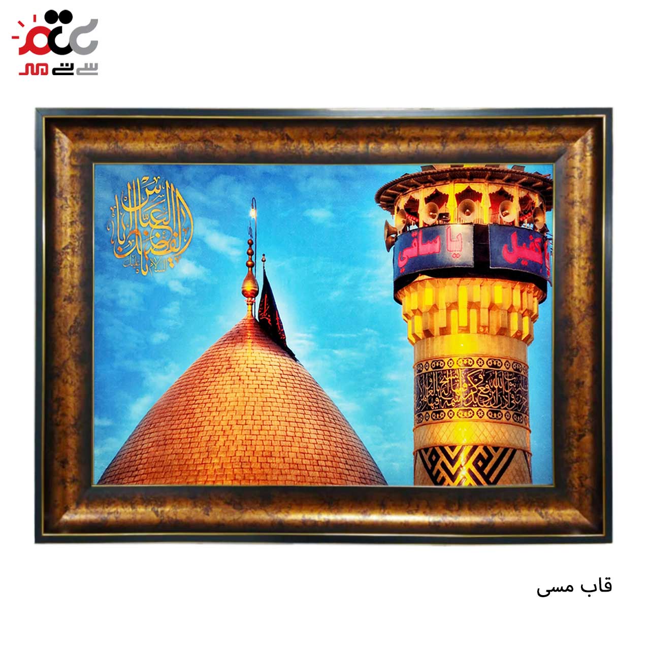 تابلو فرش طرح دار با بهترین قاب