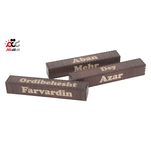 تقویم رومیزی چوبی طرح کلبه کد 512